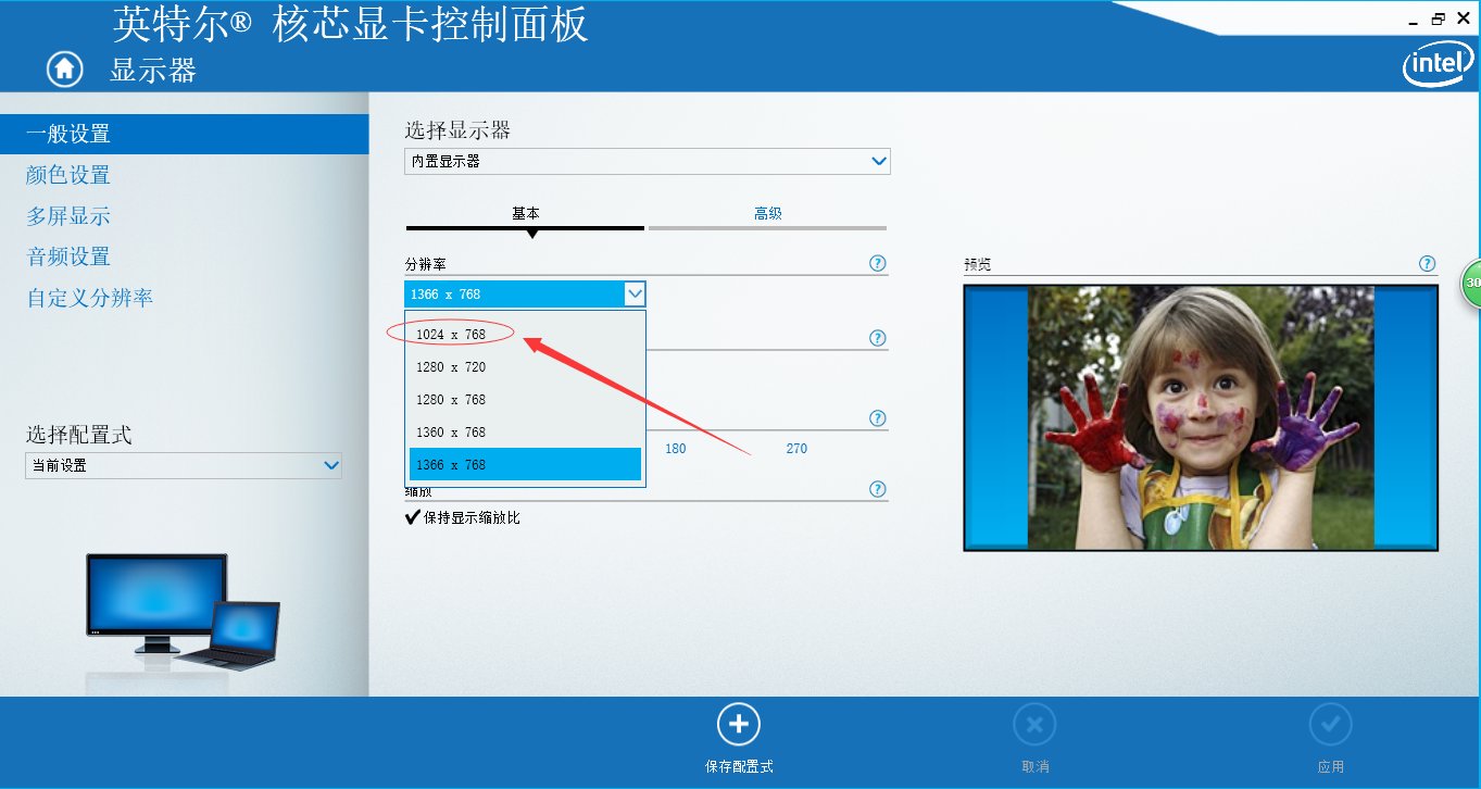 cf，win10（X64）如何设置全屏（两边填充无黑框）！