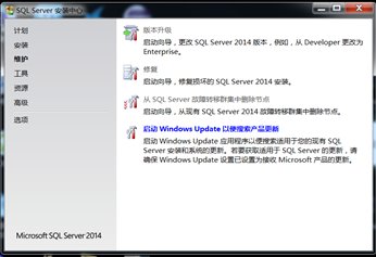 求SQL SERVER 2008 R2的密钥激活方法。感谢