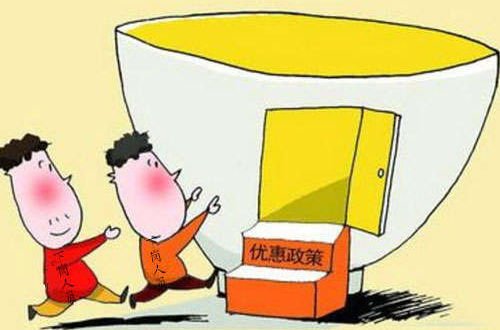 社会保险中4050政策是什么?