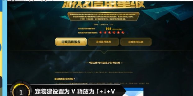 LOL账号怎么解封