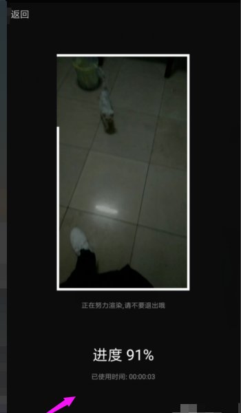 手机上视频怎么剪辑