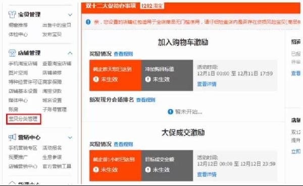 淘宝店铺怎么注销可以重新开新店么