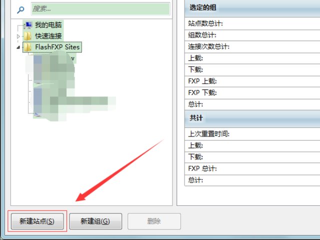 ftp连接不上怎么解决啊，如下图