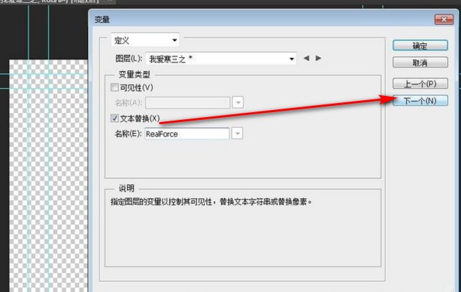 如何用PR批量制作字幕？