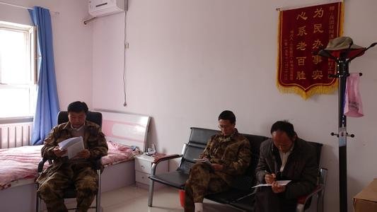 中国共产党章程的第三章 党的中央组织