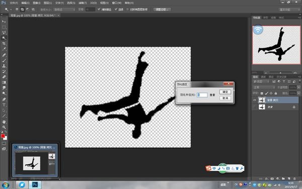 如何用PS,将图像边缘线条处理圆滑