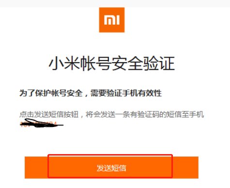 idmicom小米帐号密码都忘记了怎么办