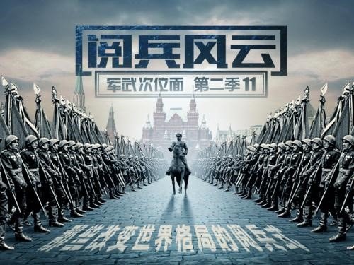 《军武次位面》为什么停更了?