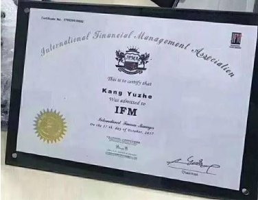 工信部bim战略规划师和bim管理师一个证好一些