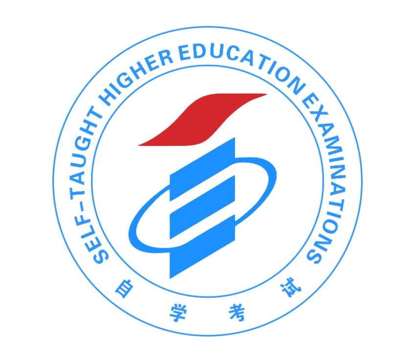 请问自考生的档案到底在哪里？