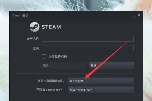 我steam账号被盗了，验证邮箱和手机号都被改了，现在怎么办