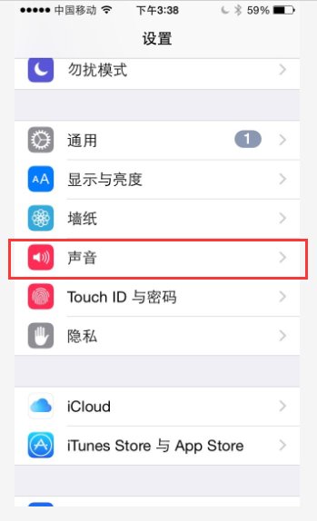 苹果手机怎么下载铃声啊