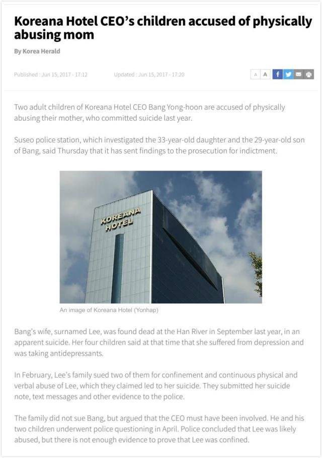 朝鲜日报李美兰2016年9月为什么要跳河自杀