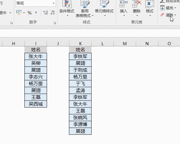 excel如何给相同内容的单元格分别填充颜色？