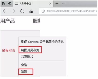 win10系统截图快捷键工具，win10系统怎么截图