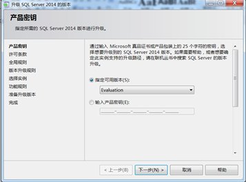 求SQL SERVER 2008 R2的密钥激活方法。感谢