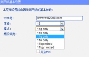 wifi怎么设置网速最快