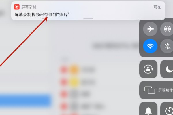 ipad怎么录屏?