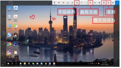 win10系统截图快捷键工具，win10系统怎么截图