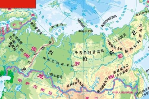 俄罗斯的地理位置和基本状况简介