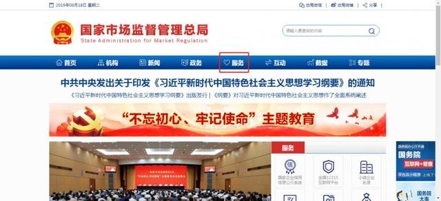 怎样查询质检报告的真假？