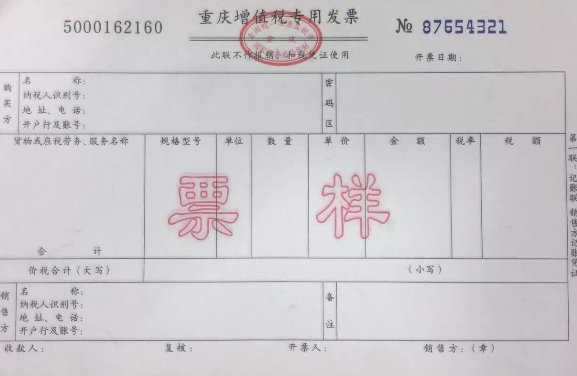 增值税发票认证期的期限是多少天