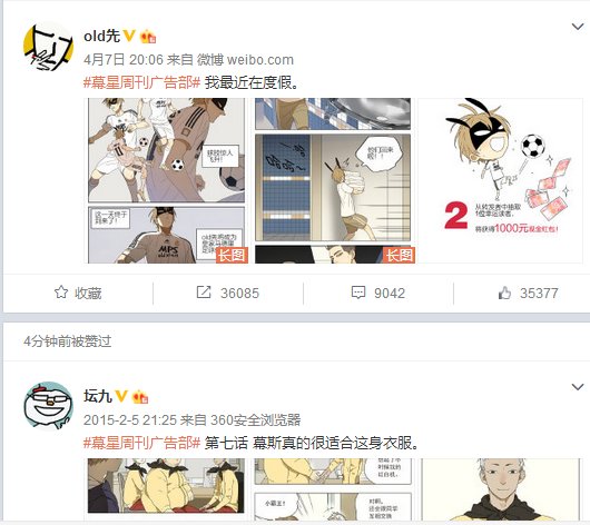 这个漫画叫什么？和old先的19天画风好像 刚开始还以为是19天里面的 是她