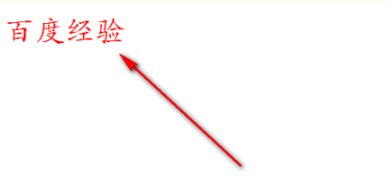 html怎么设置字体大小和颜色