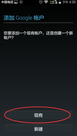 google play打不开怎么办?