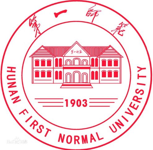 长沙第一师范学院的介绍