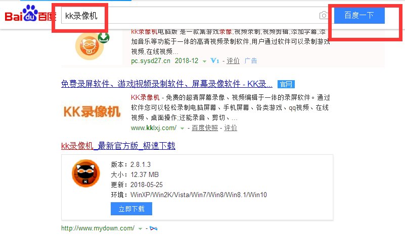 怎么把新浪微博的视频下载到电脑