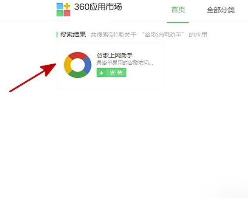 现在怎么注册谷歌账号？