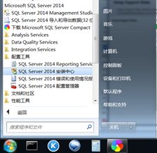 求SQL SERVER 2008 R2的密钥激活方法。感谢