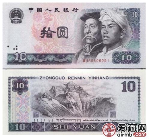 中国人民币十元演变图片