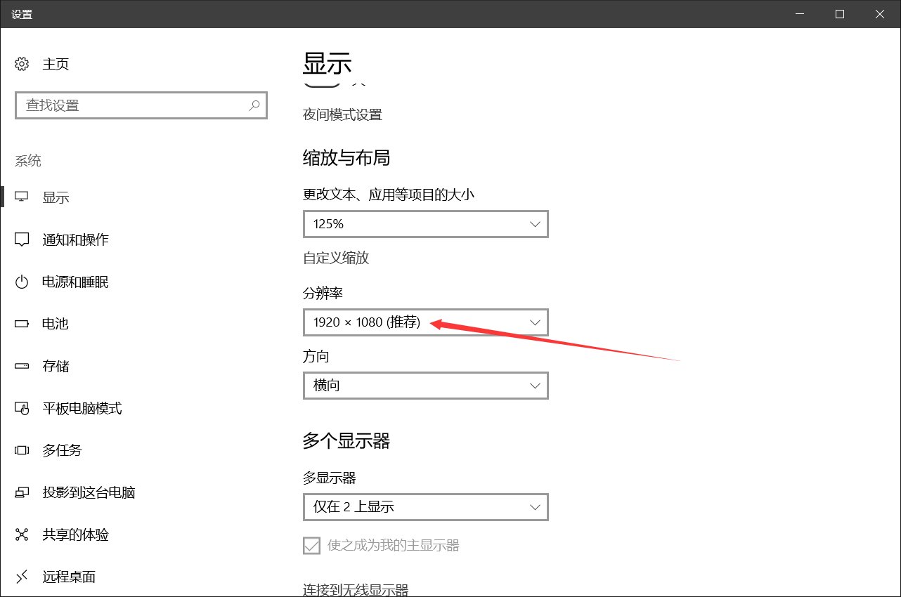 为什么显示器不能调成最佳分辨率?