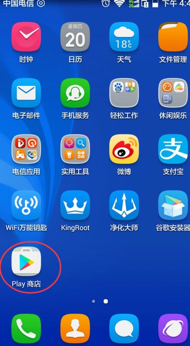 google play打不开怎么办?