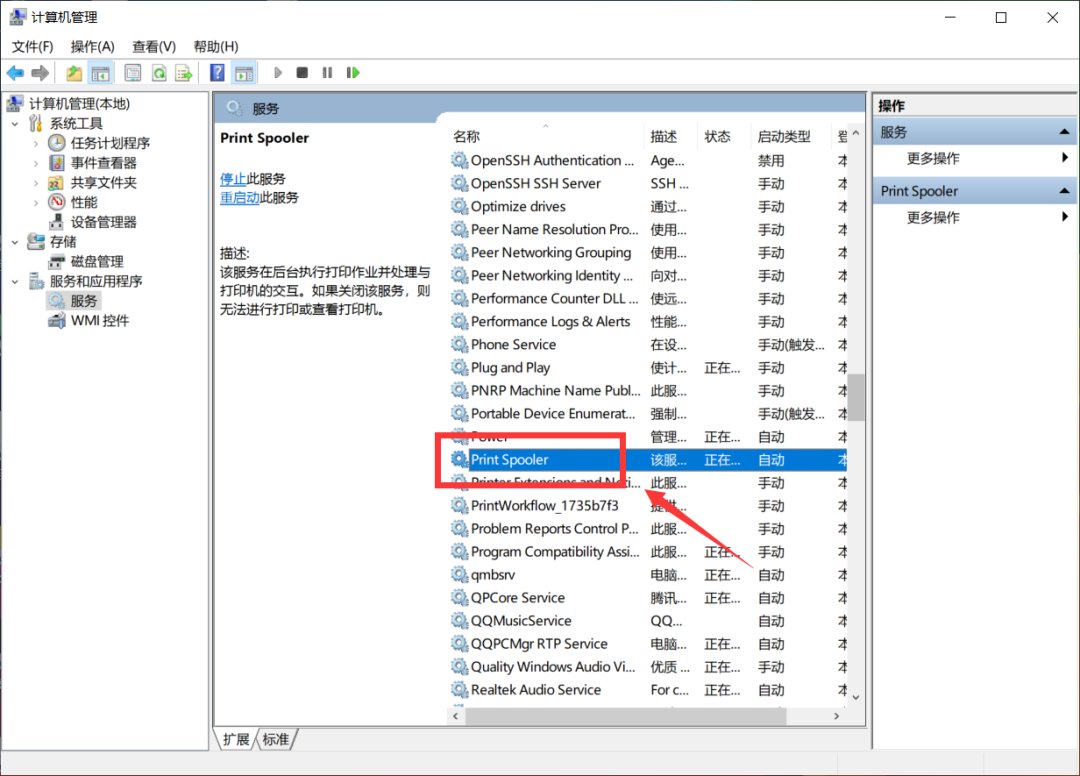 为什么打印机不能打印?
