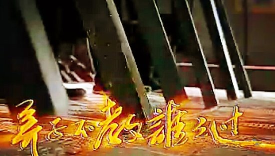 《龙游天下》中丁五味知道楚天佑是国主，是第几集