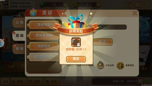 迷你世界没过期激活码是什么