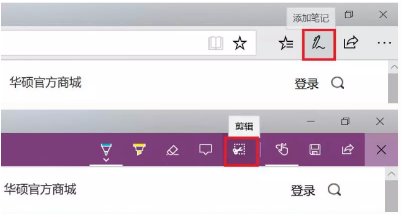win10系统截图快捷键工具，win10系统怎么截图