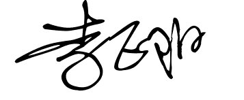 跟名师学签名李飞阳怎么写