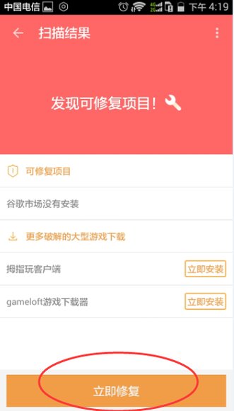 google play打不开怎么办?
