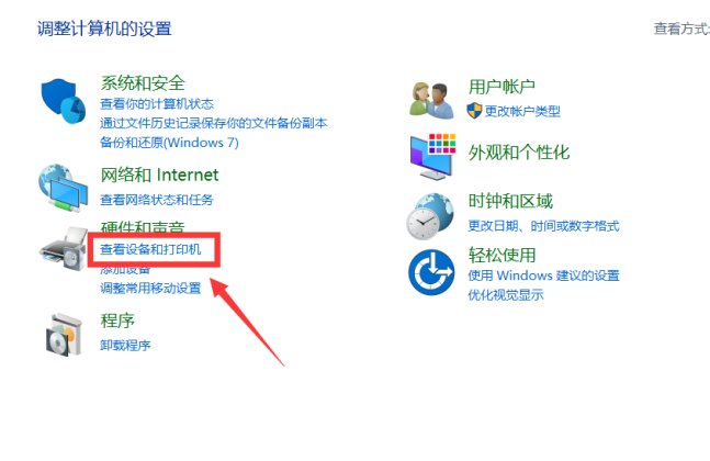 为什么打印机不能打印?