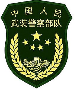 边防武警改制或者合并?