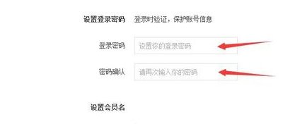 现在淘宝账号能用邮箱注册吗？