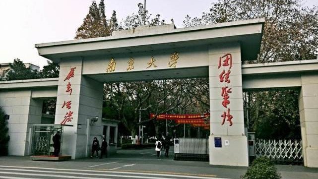江苏科技大学在全国大学中排名第几？