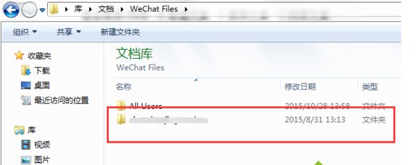 微信网页版登陆不了怎么办 微信登录失败解决