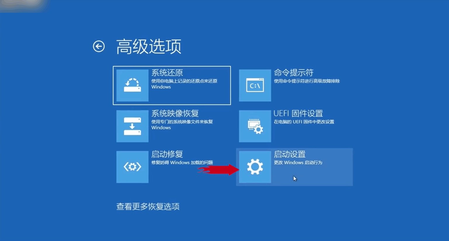 如何取消windows10开机密码