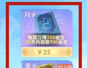 摩尔庄园超级拉姆变身值怎么弄/?