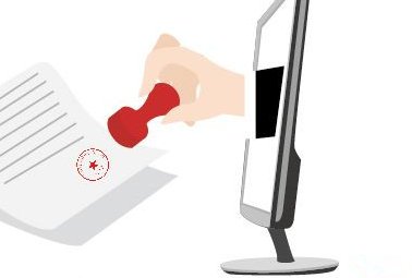 电子印章有法律效力吗？